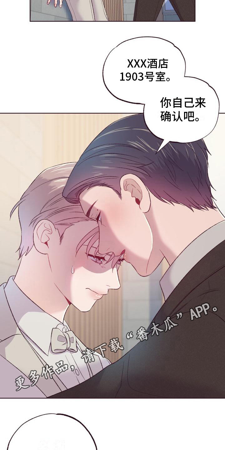 第7章：吓唬11