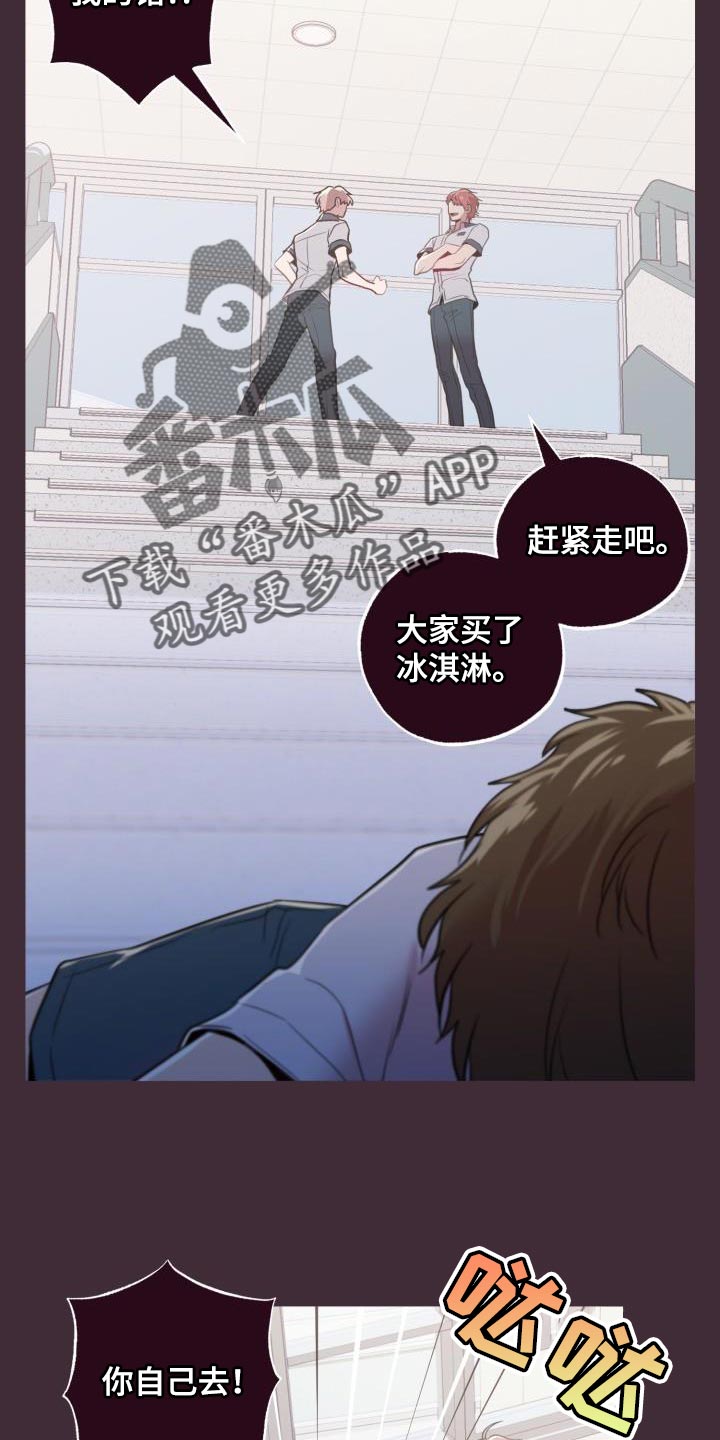 第45章：看着不爽21