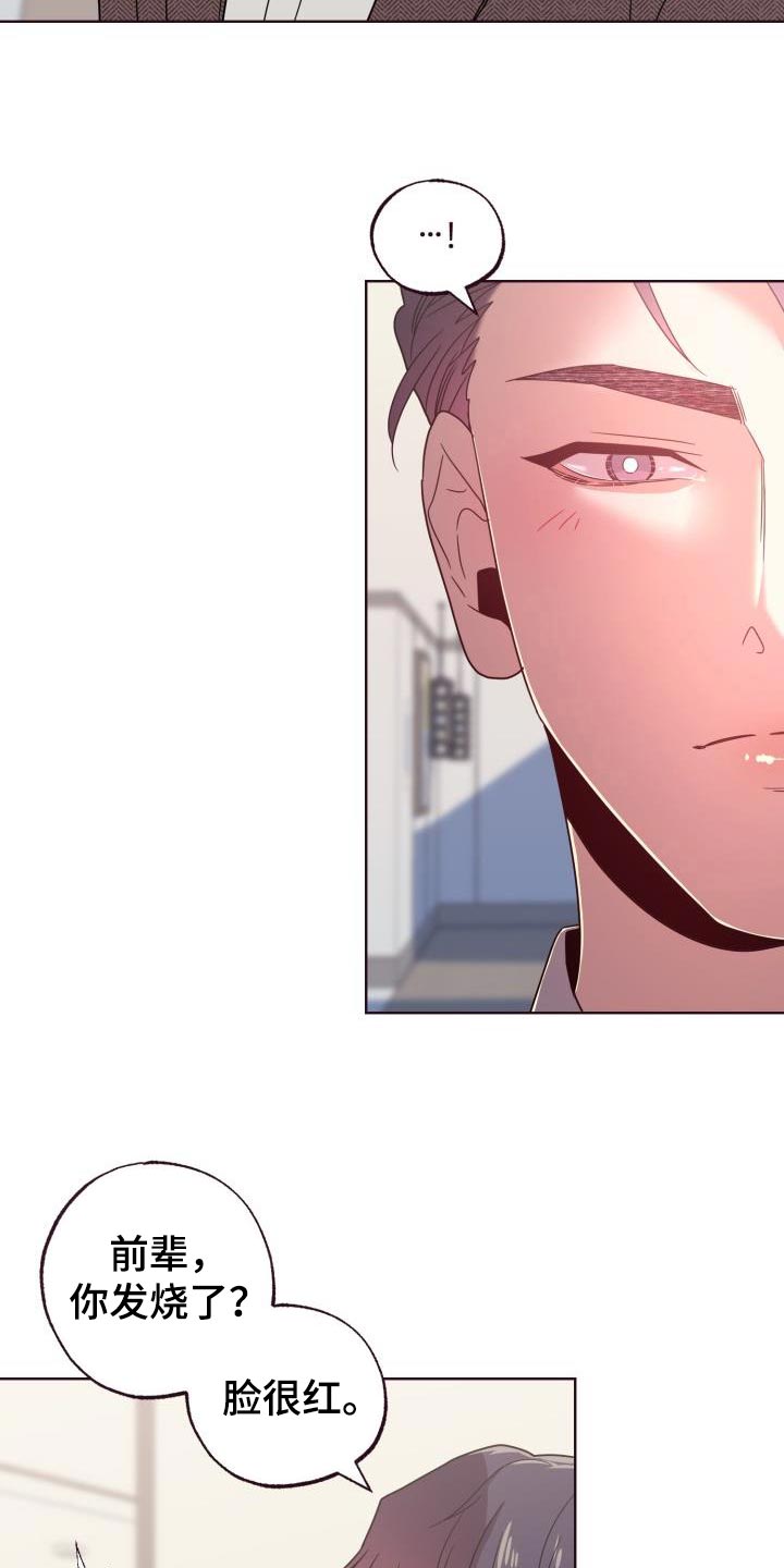 第37章：真的不愿意？8