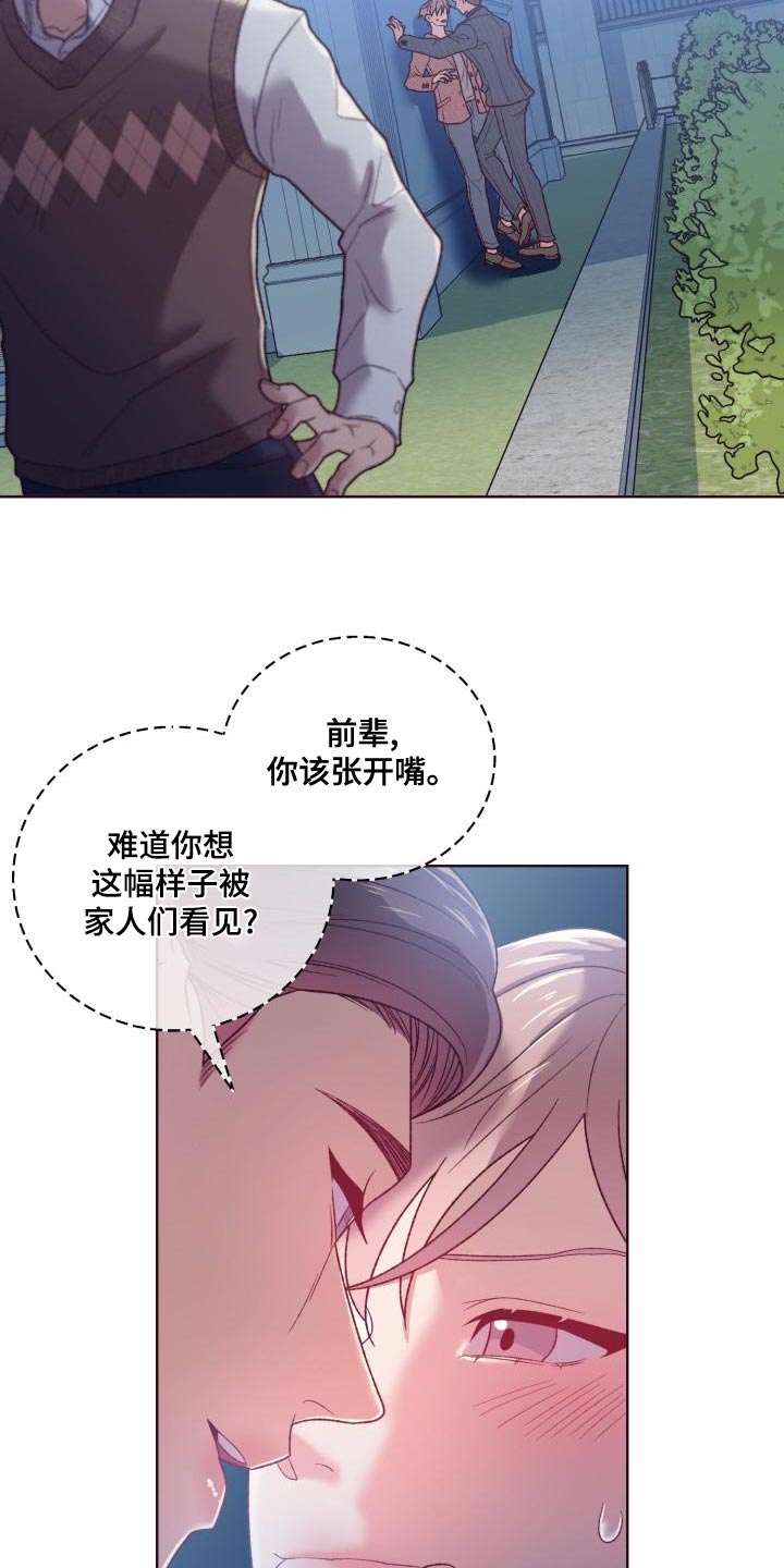 第17章：出差11