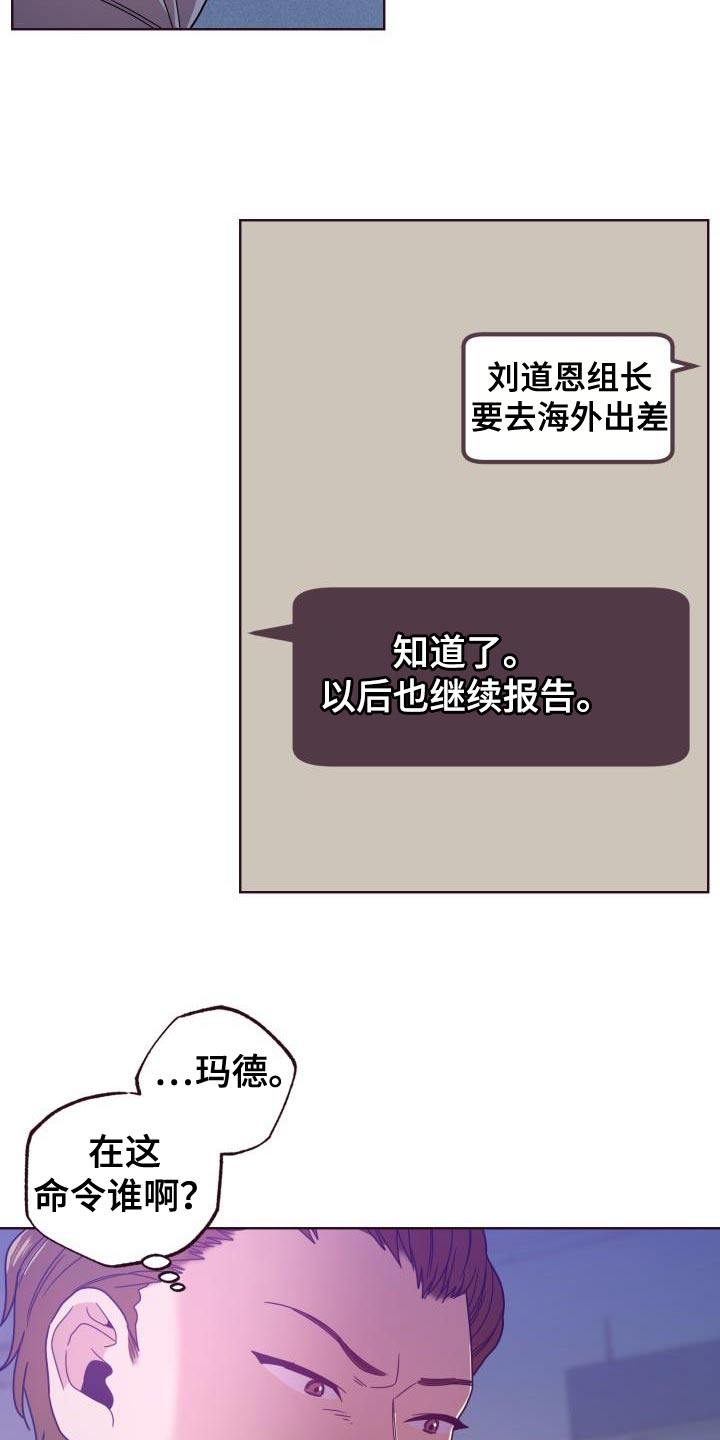 第33章：失误25