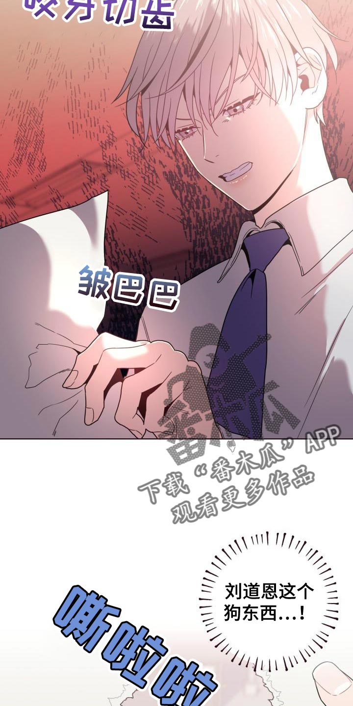 第33章：失误14