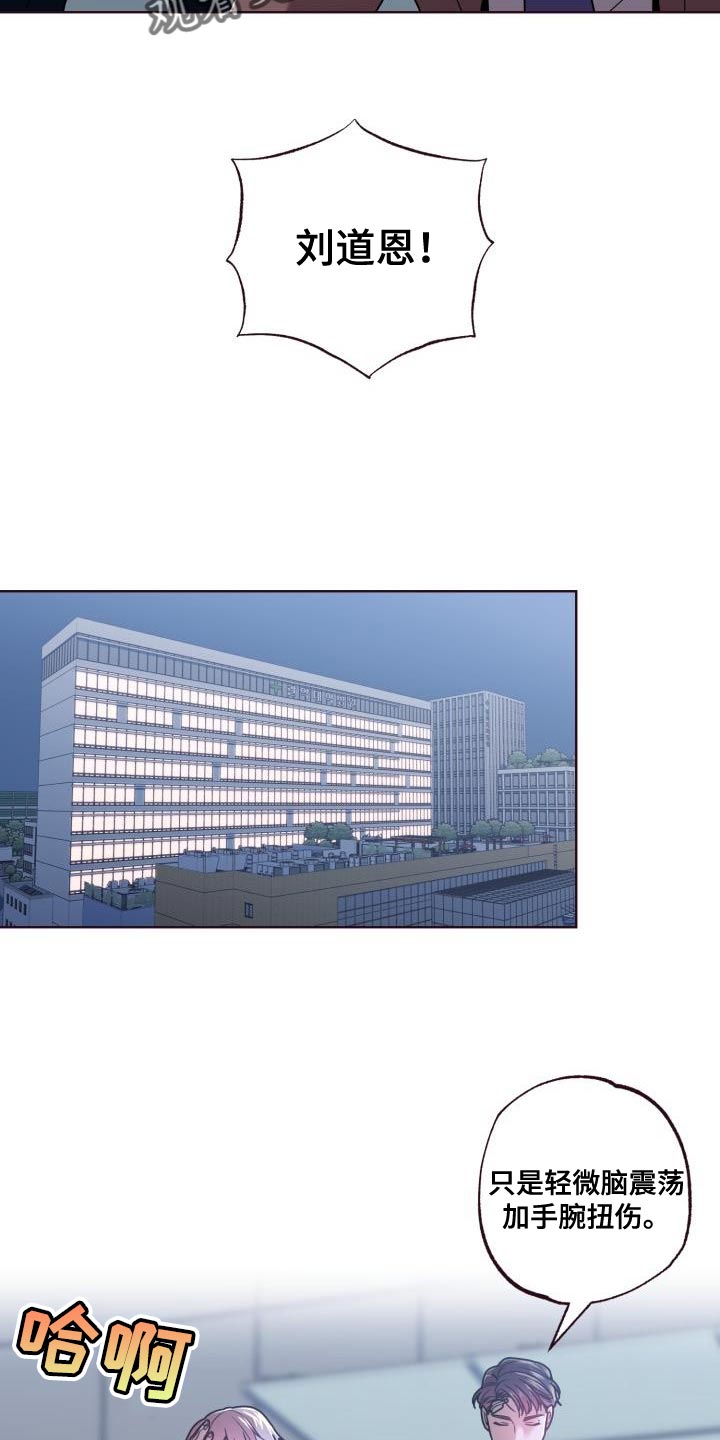第31章：不太可能是巧合6