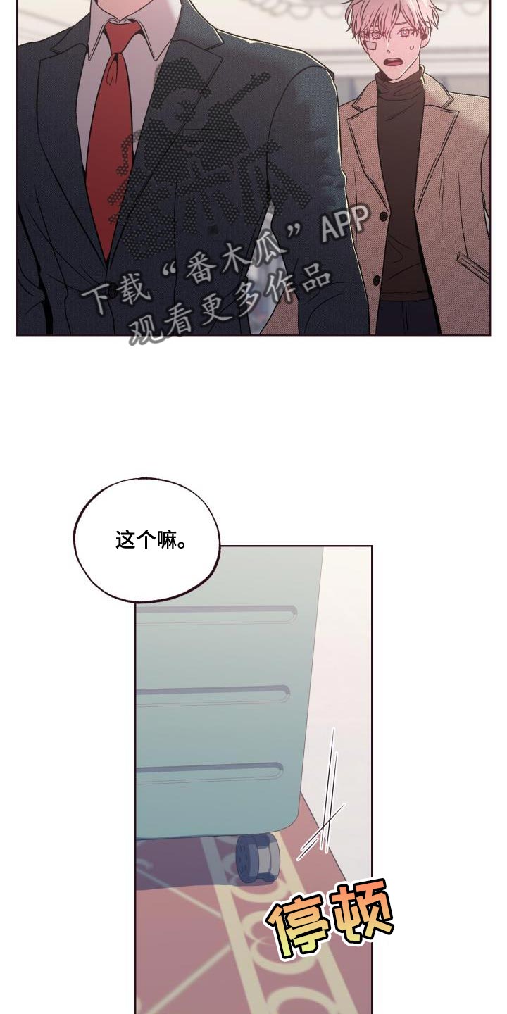 第41章：是我想送你过去16