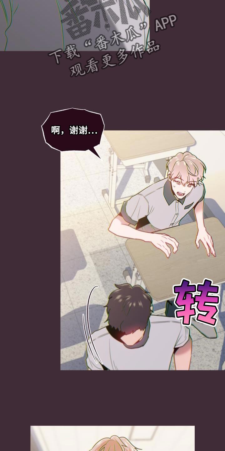 第65章：请相信我7