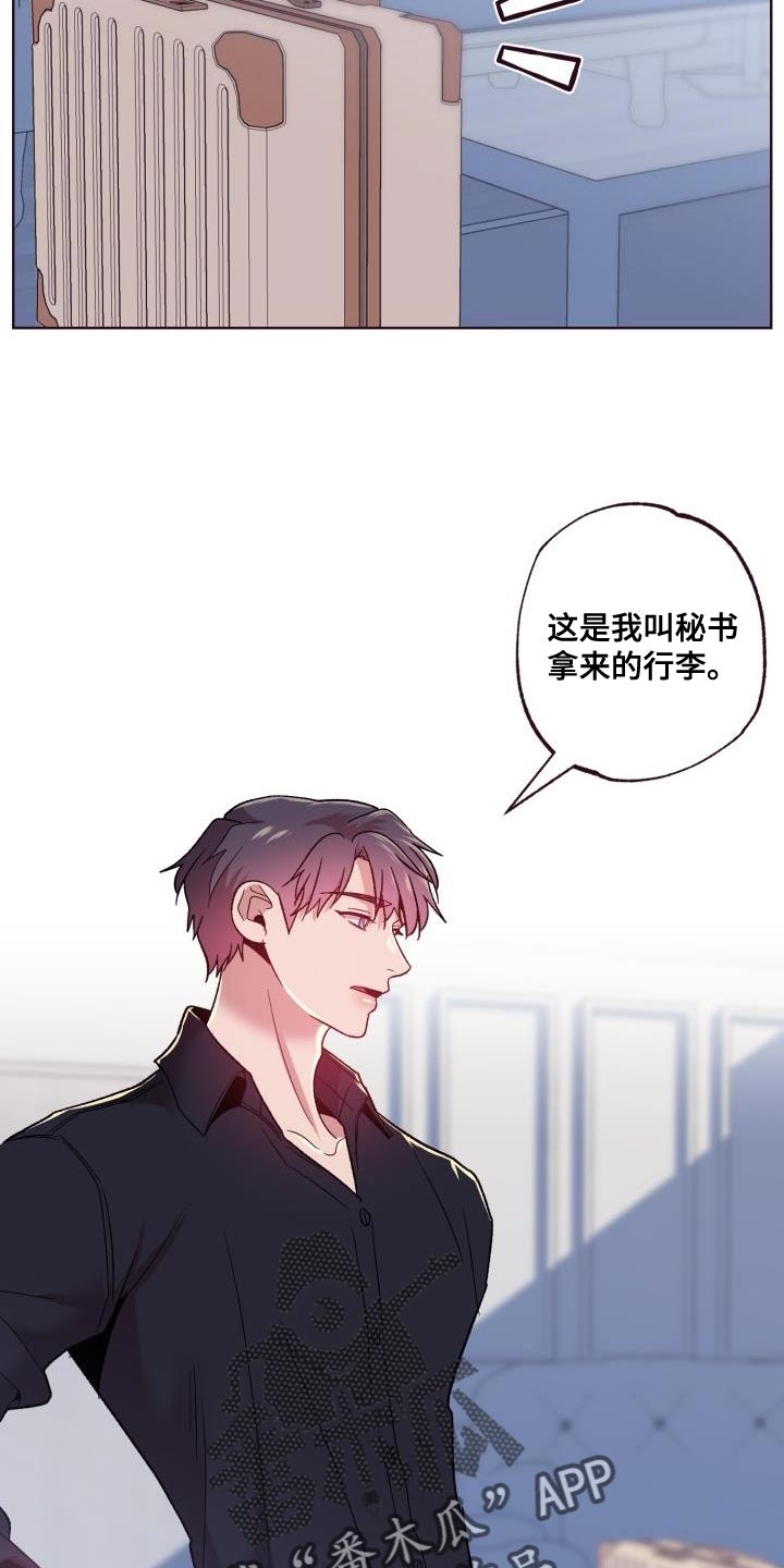 第57章：我只是想帮忙12