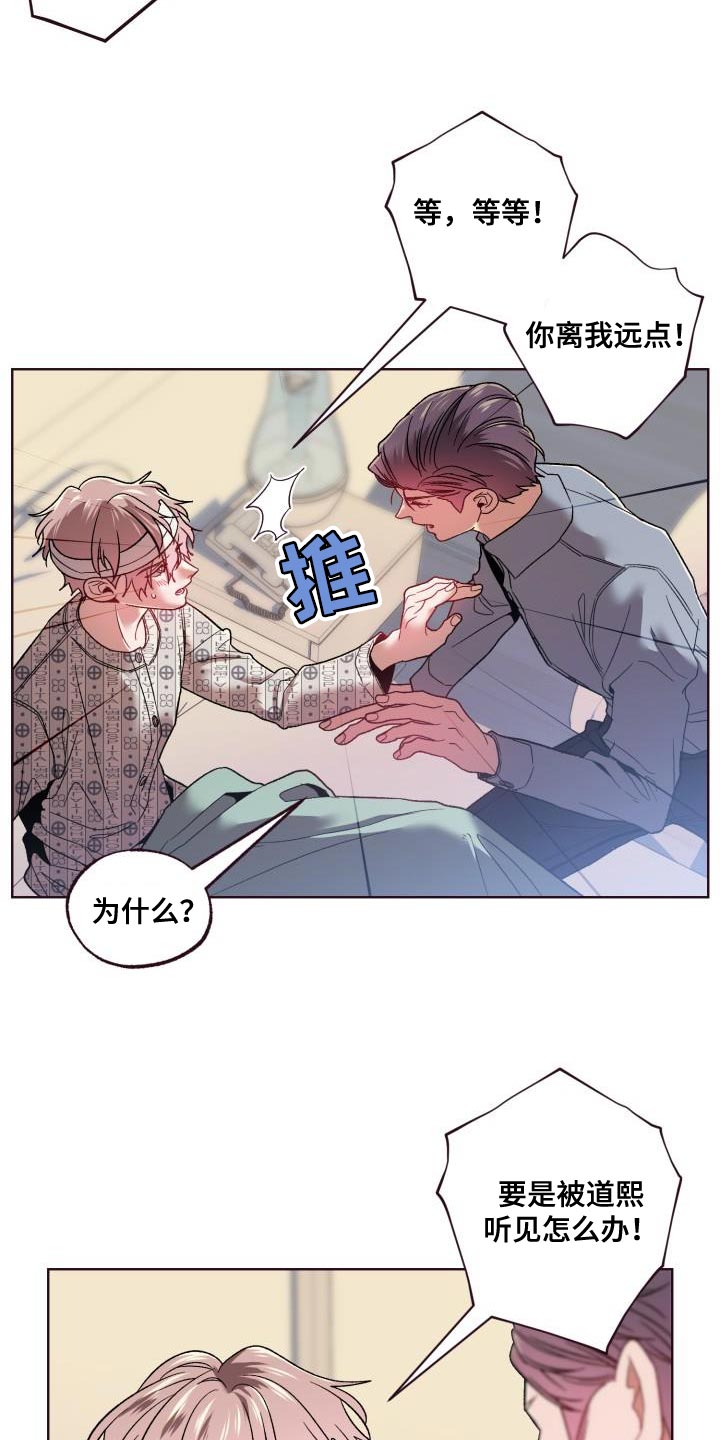 第60章：复仇23