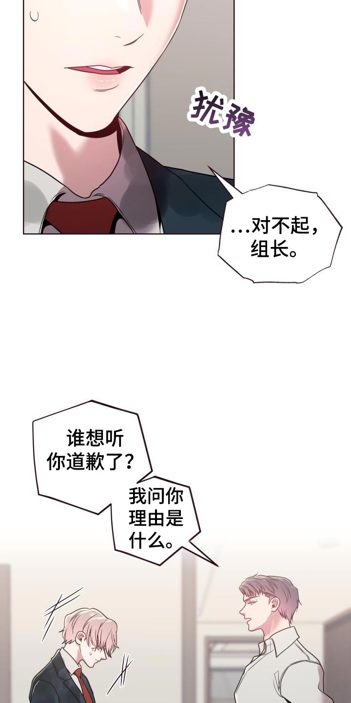 第40章：担心14