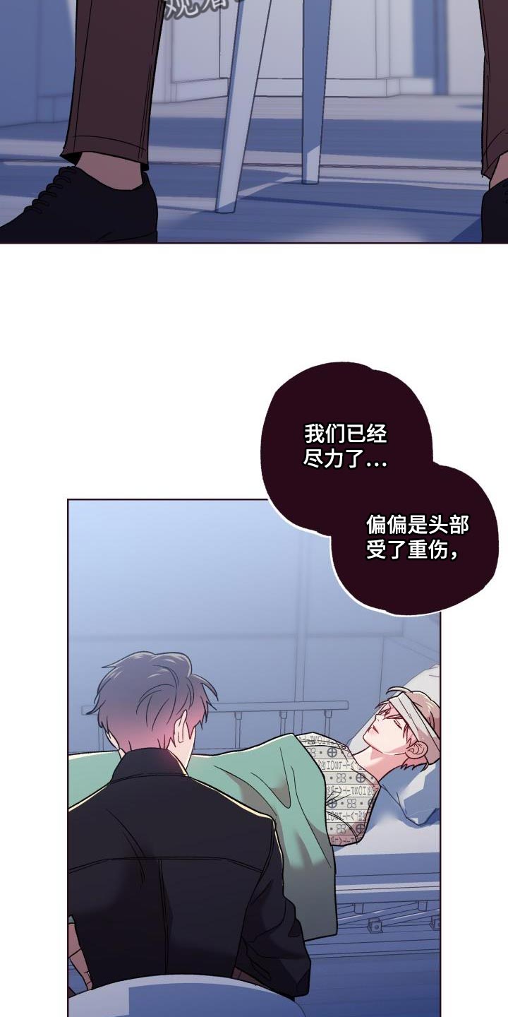 第56章：谁叫你做这种事15