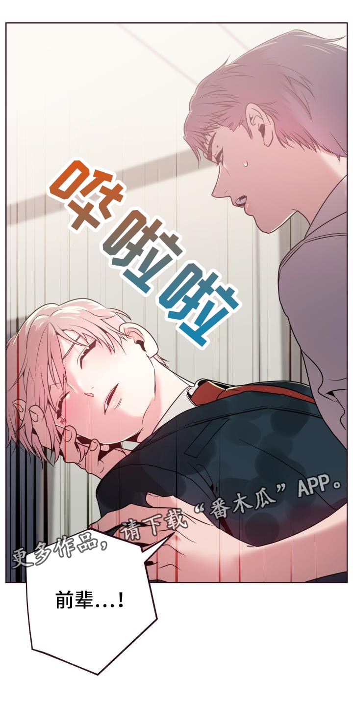 第40章：担心23