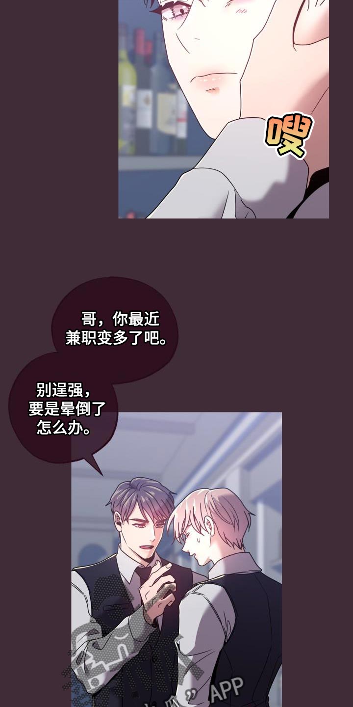 第27章：集中注意力9