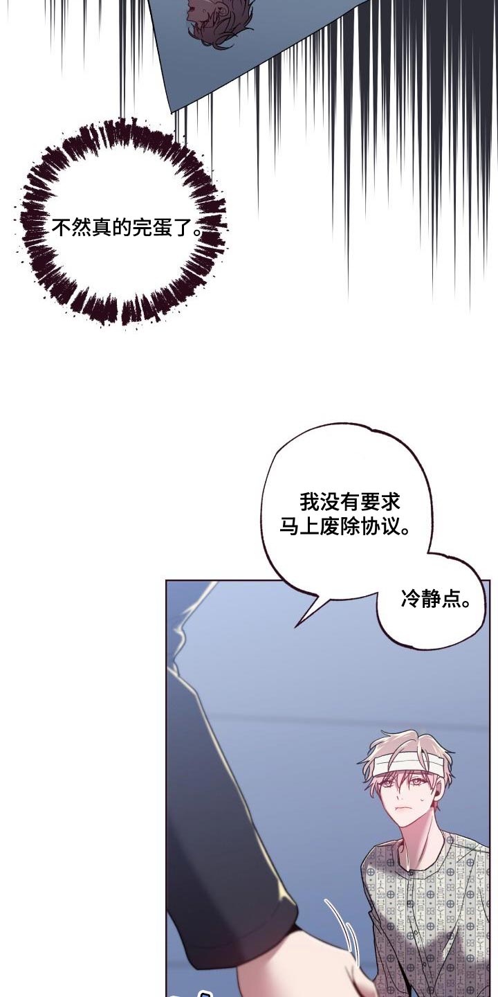 第59章：破局5