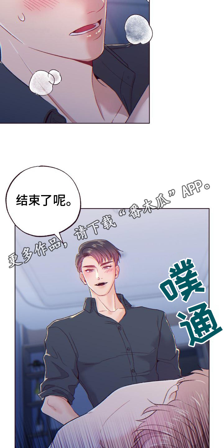 第12章：关仓库4