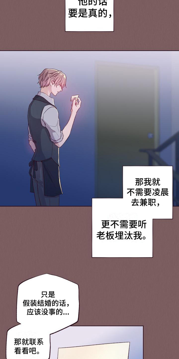 第2章：介绍11