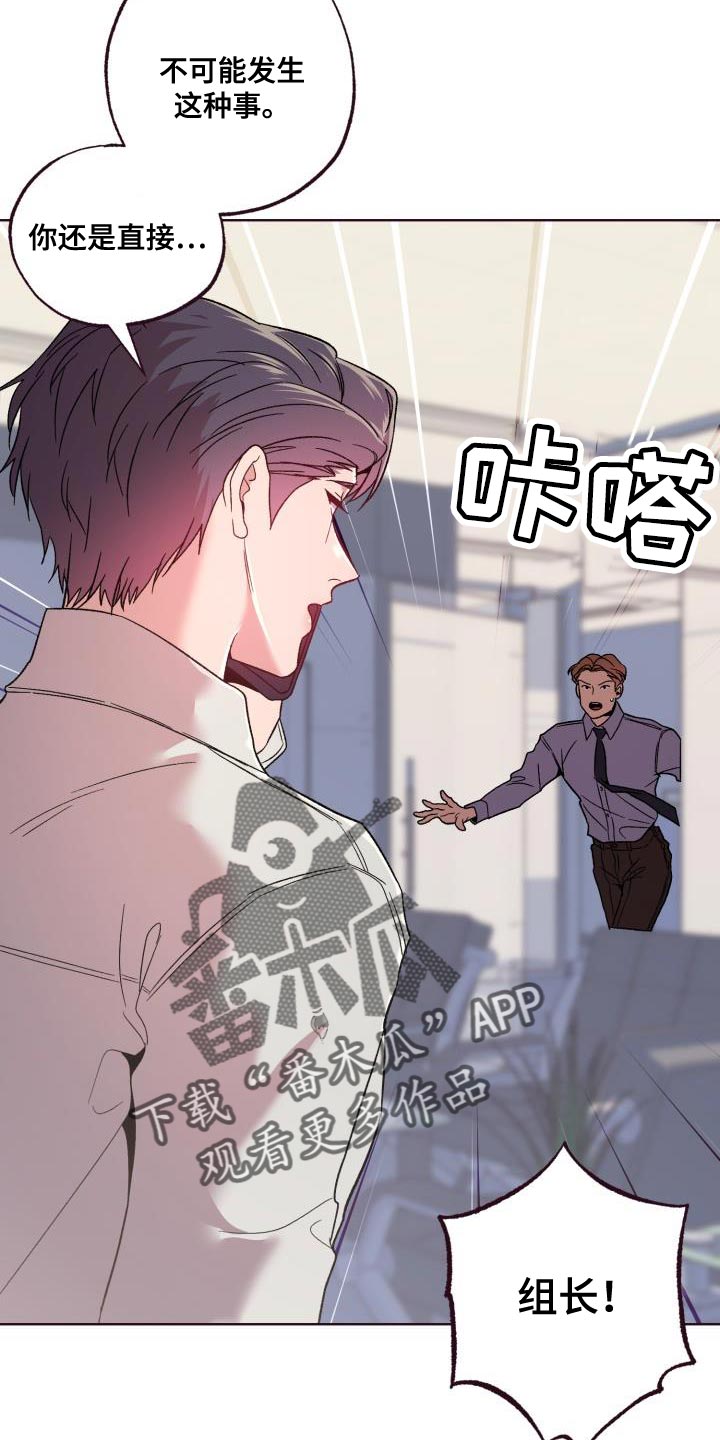 第55章：昏迷了21
