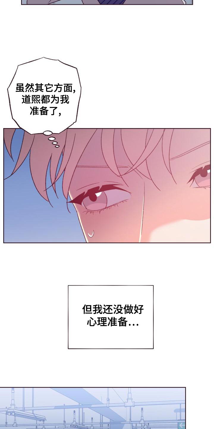 第19章：必须要清醒一点7