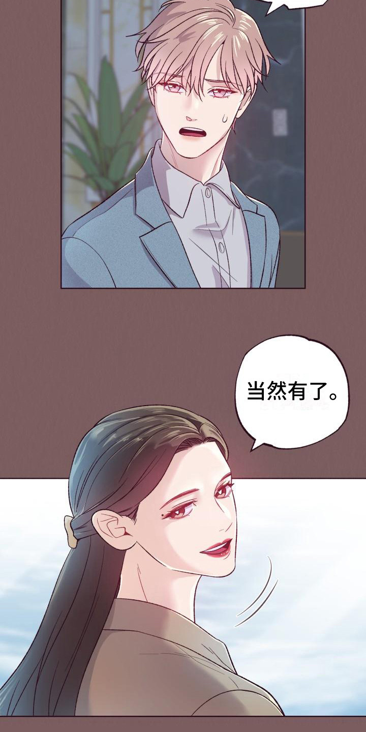 第2章：介绍15