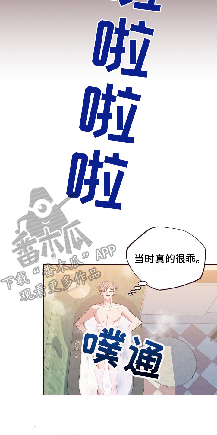 第14章：变化很大16