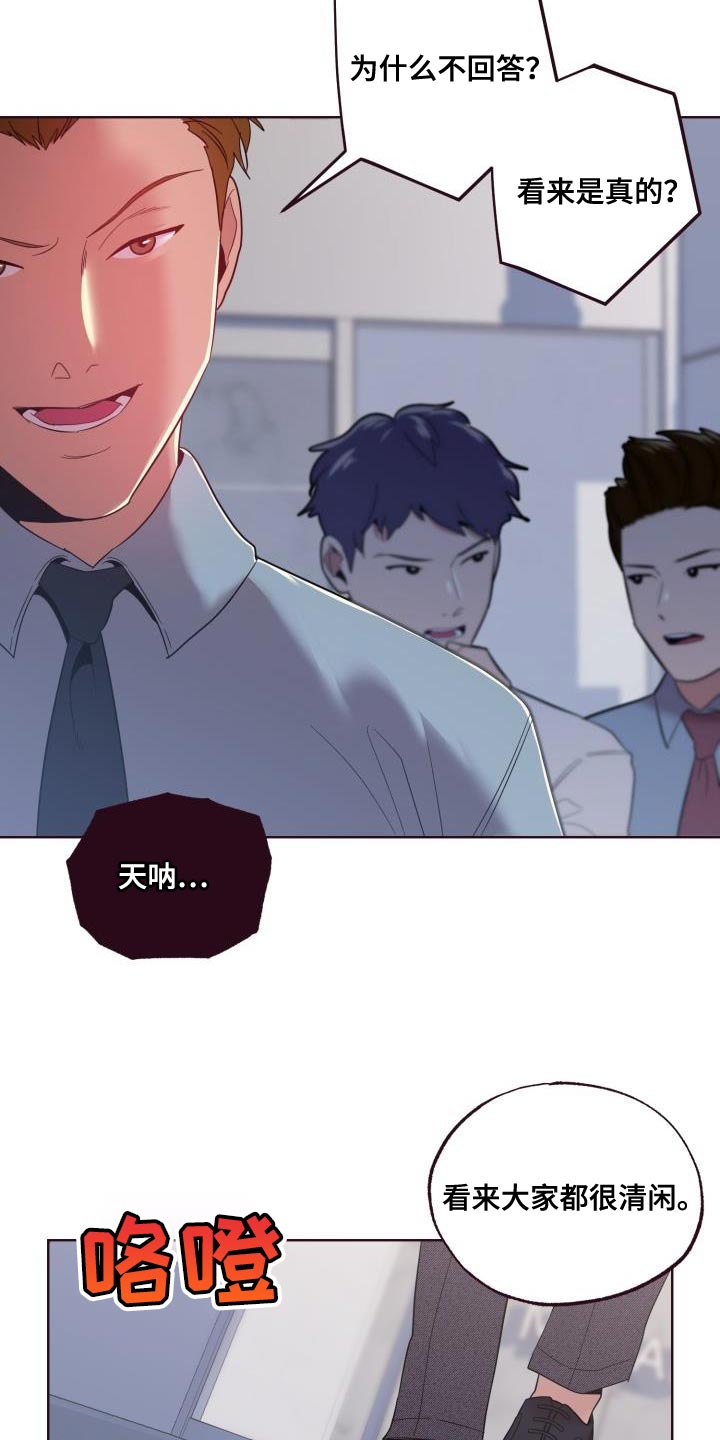 第53章：起诉13