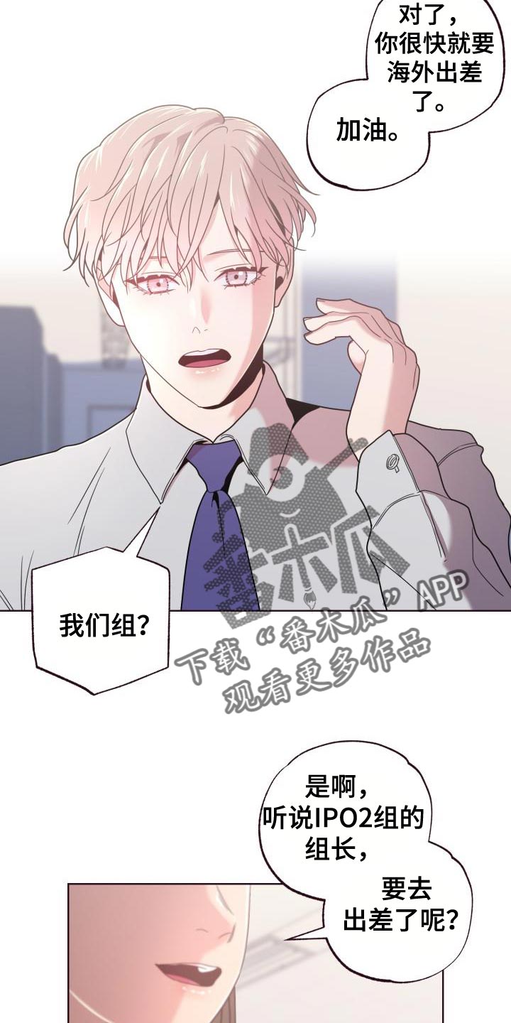 第33章：失误23