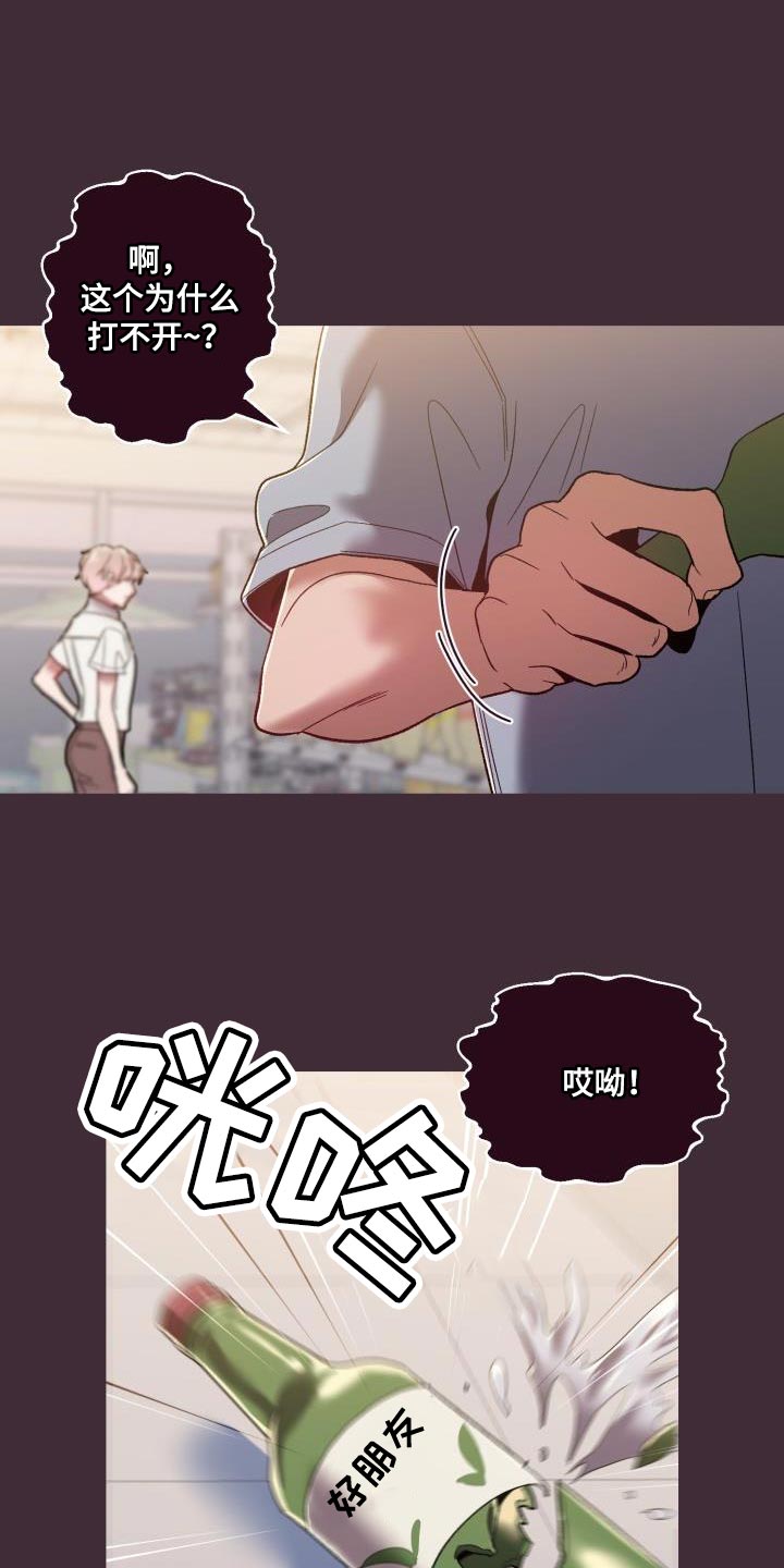 第62章：惹火0