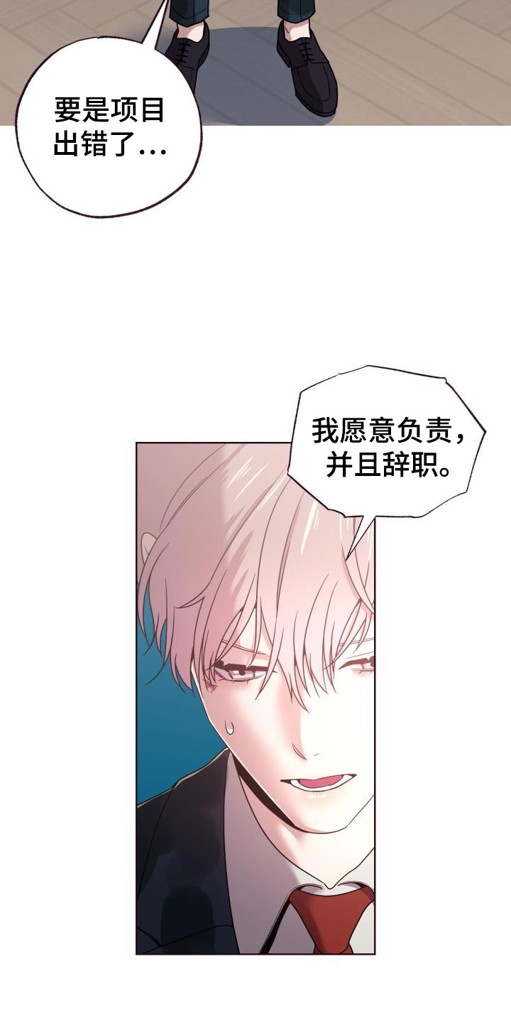 第40章：担心18