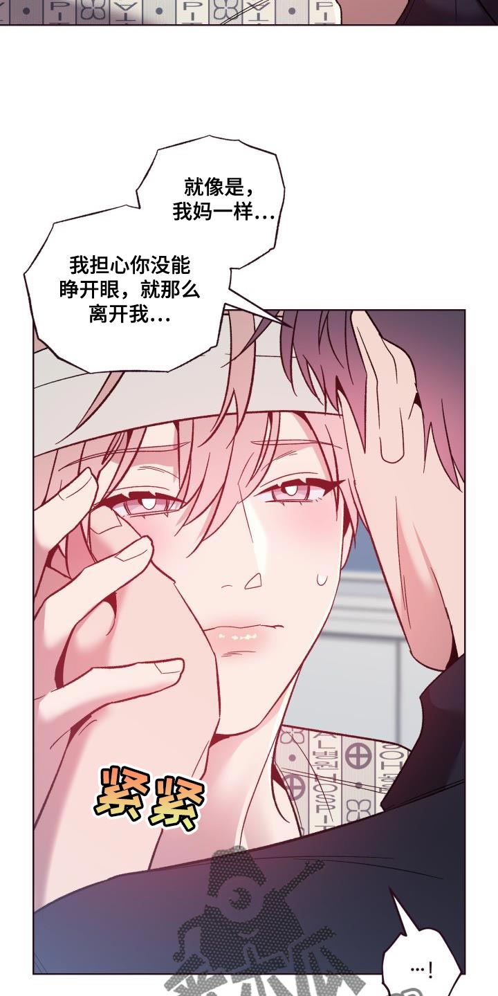 第57章：我只是想帮忙9