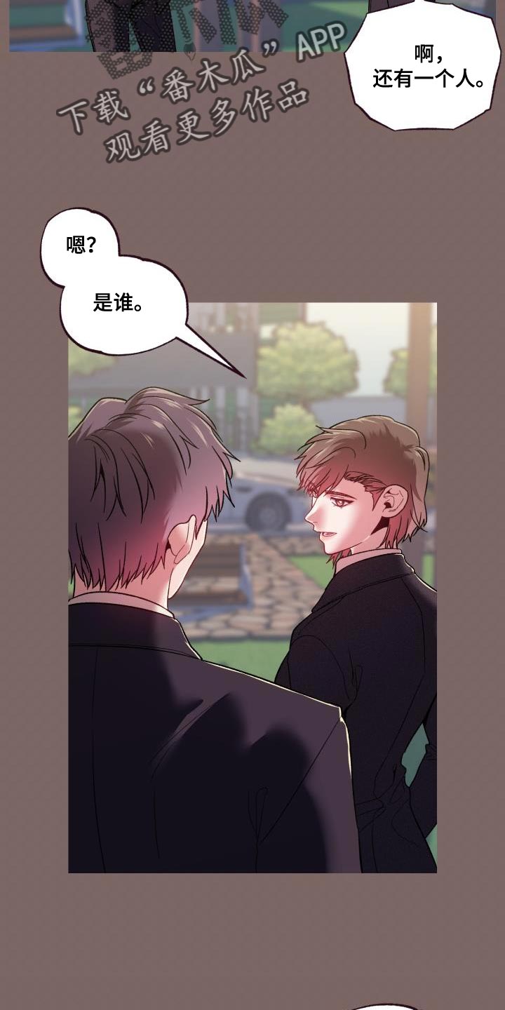 第60章：复仇16