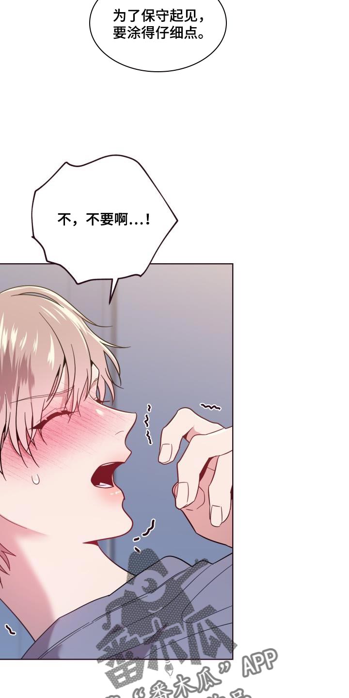 第51章：利用21