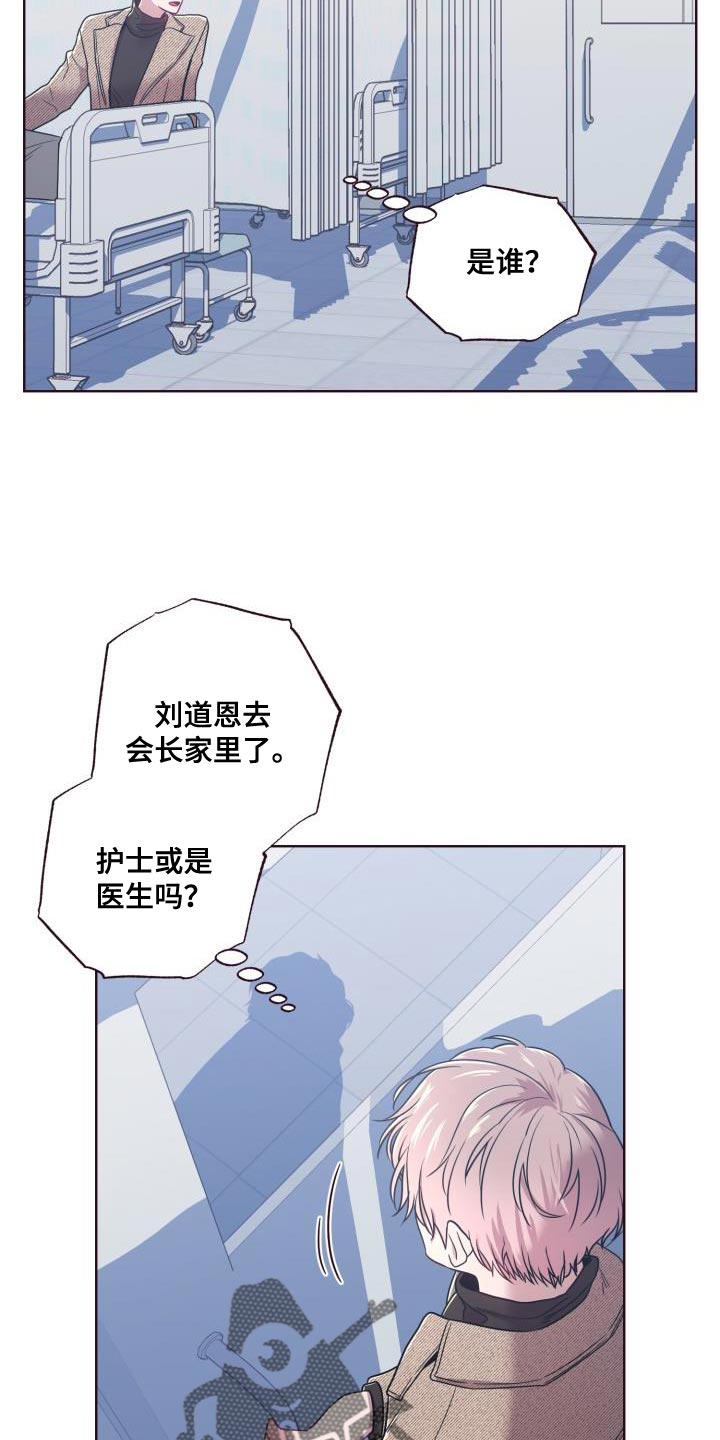 第42章：我很想你21