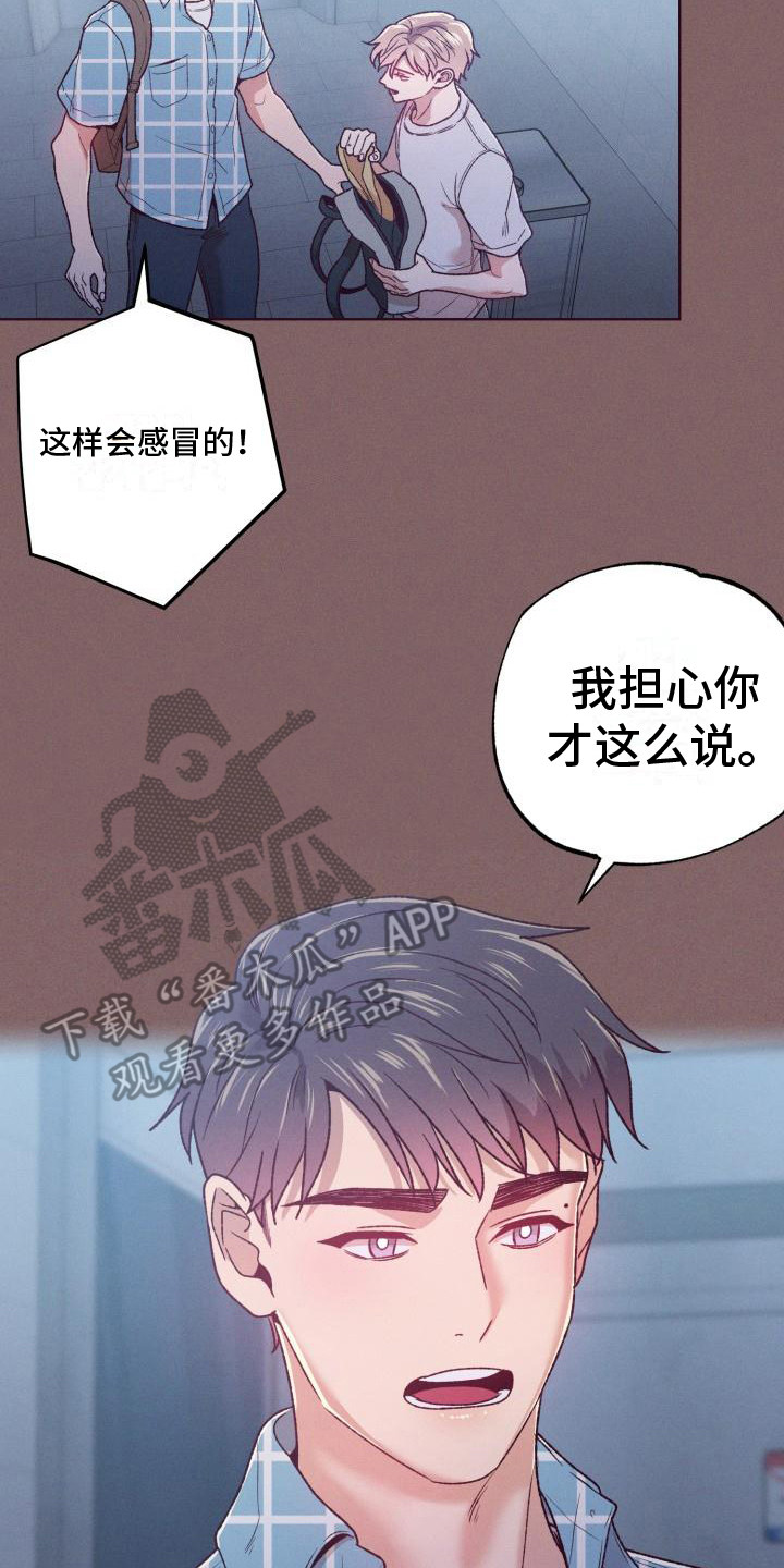 第14章：变化很大7