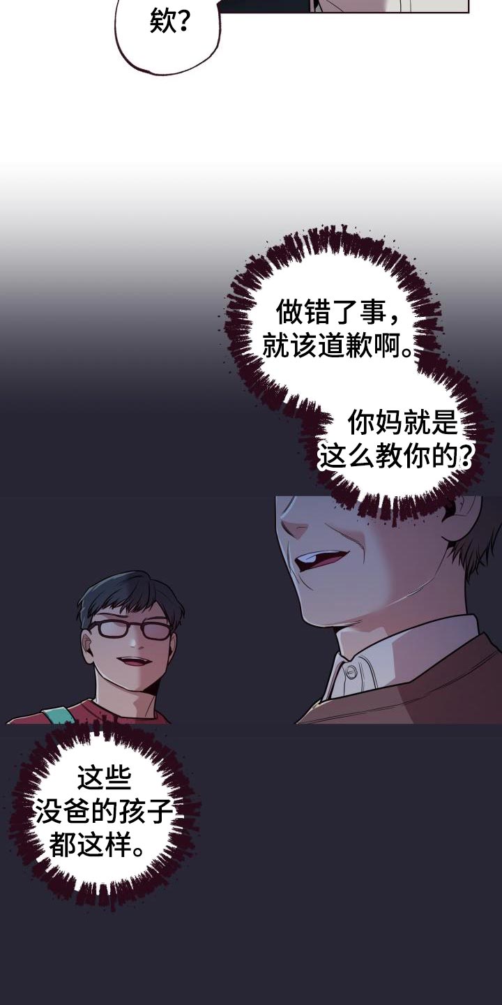 第40章：担心16