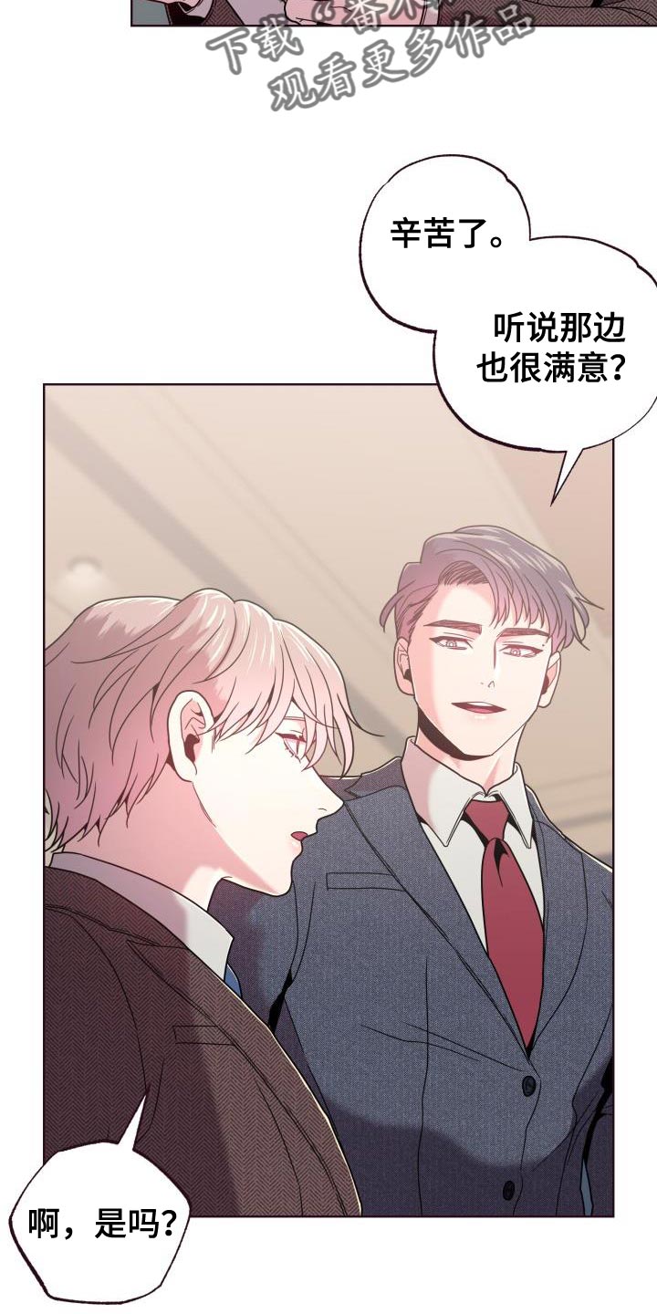 第35章：鲜花1