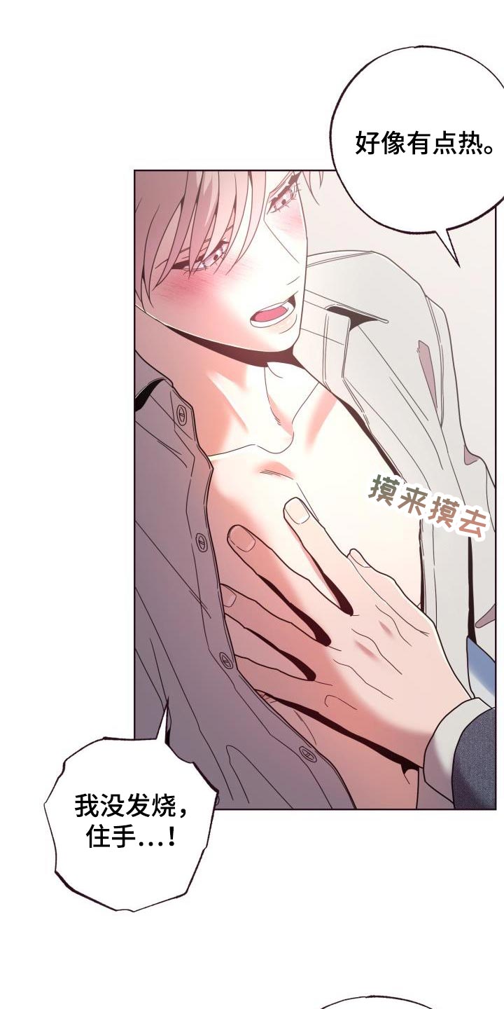 第37章：真的不愿意？15
