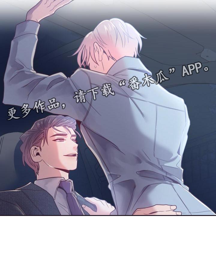 第25章：补偿19