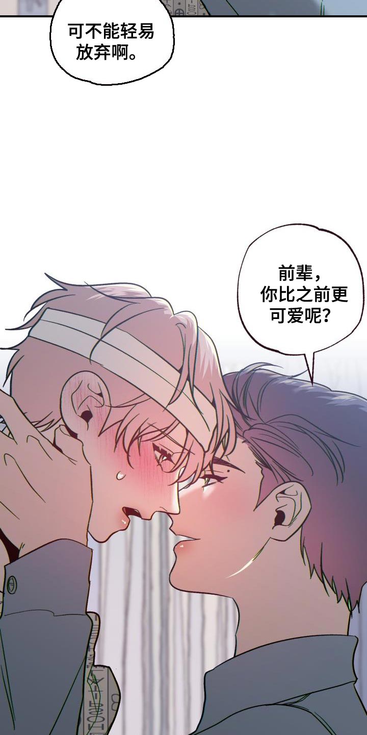 第64章：难以置信5