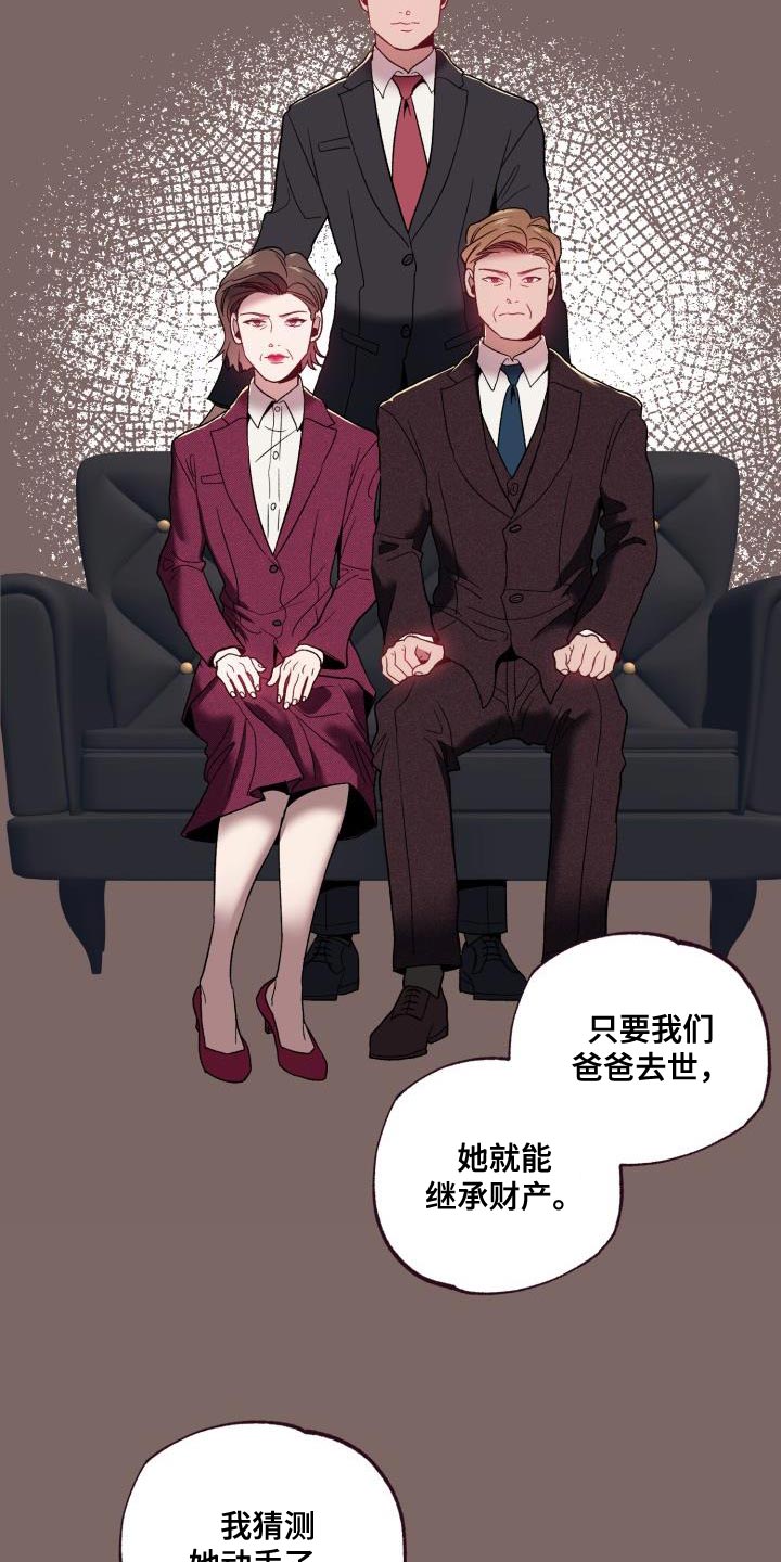 第60章：复仇10
