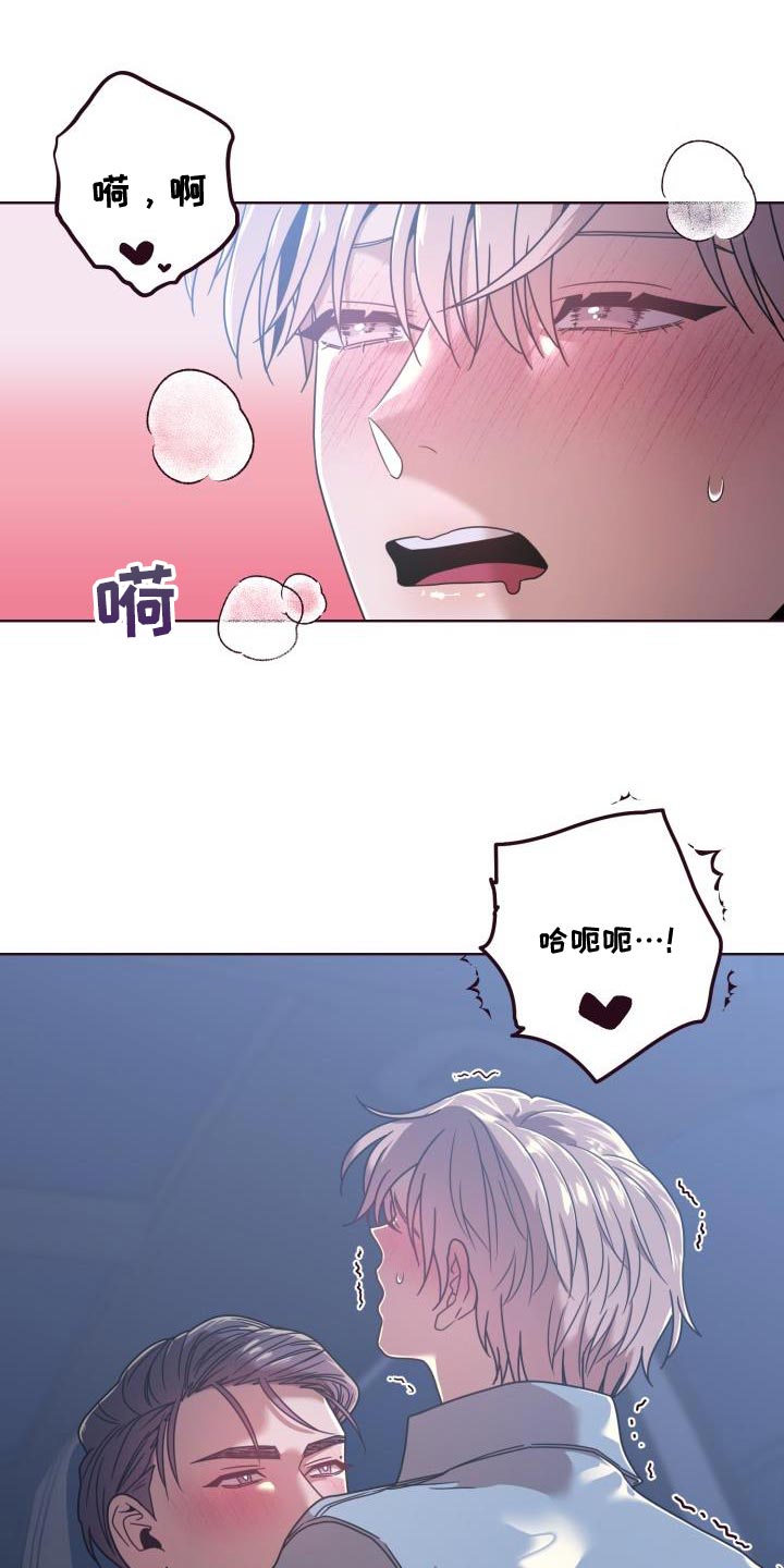 第26章：你不必担心8