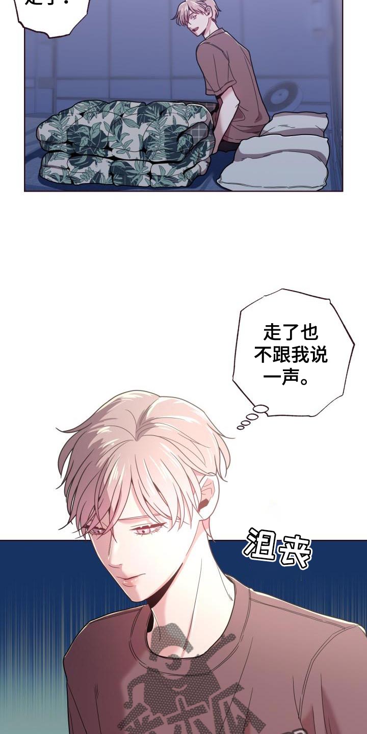 第33章：失误3