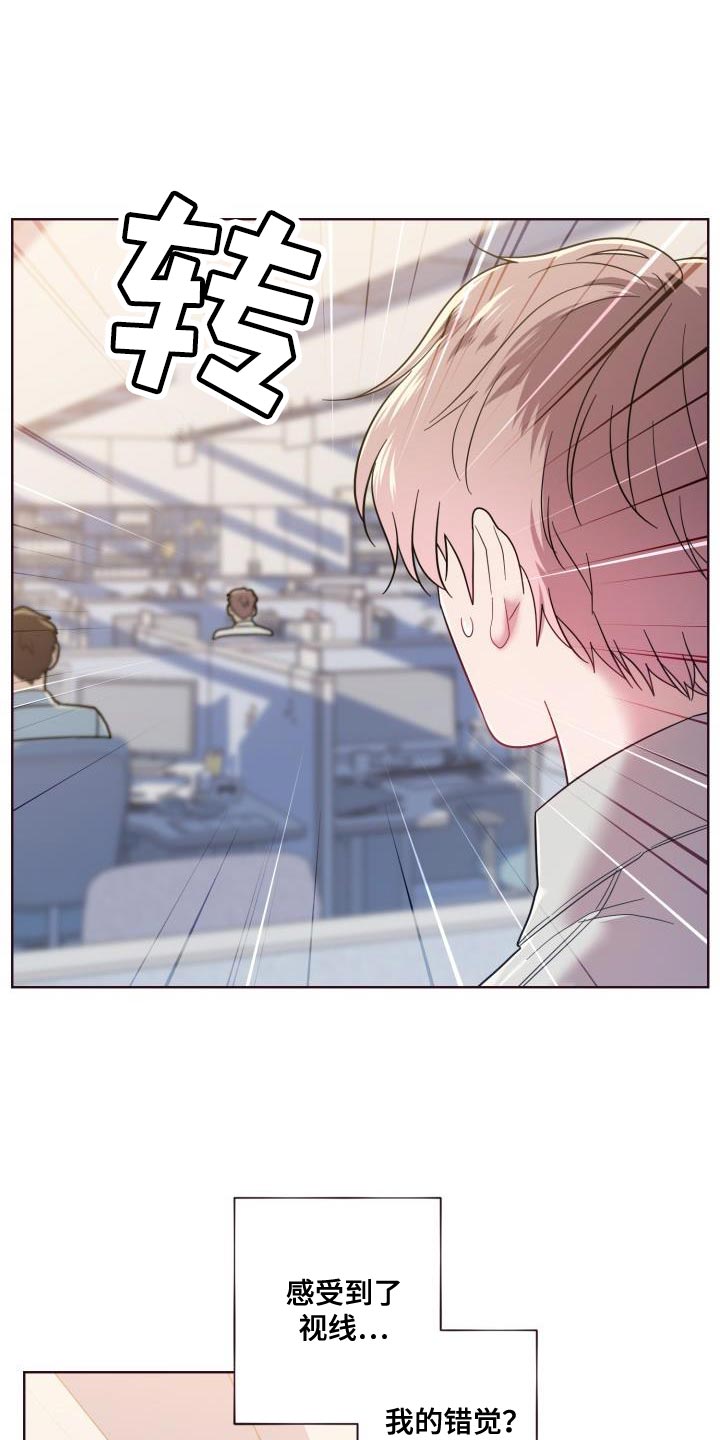 第52章：传闻15