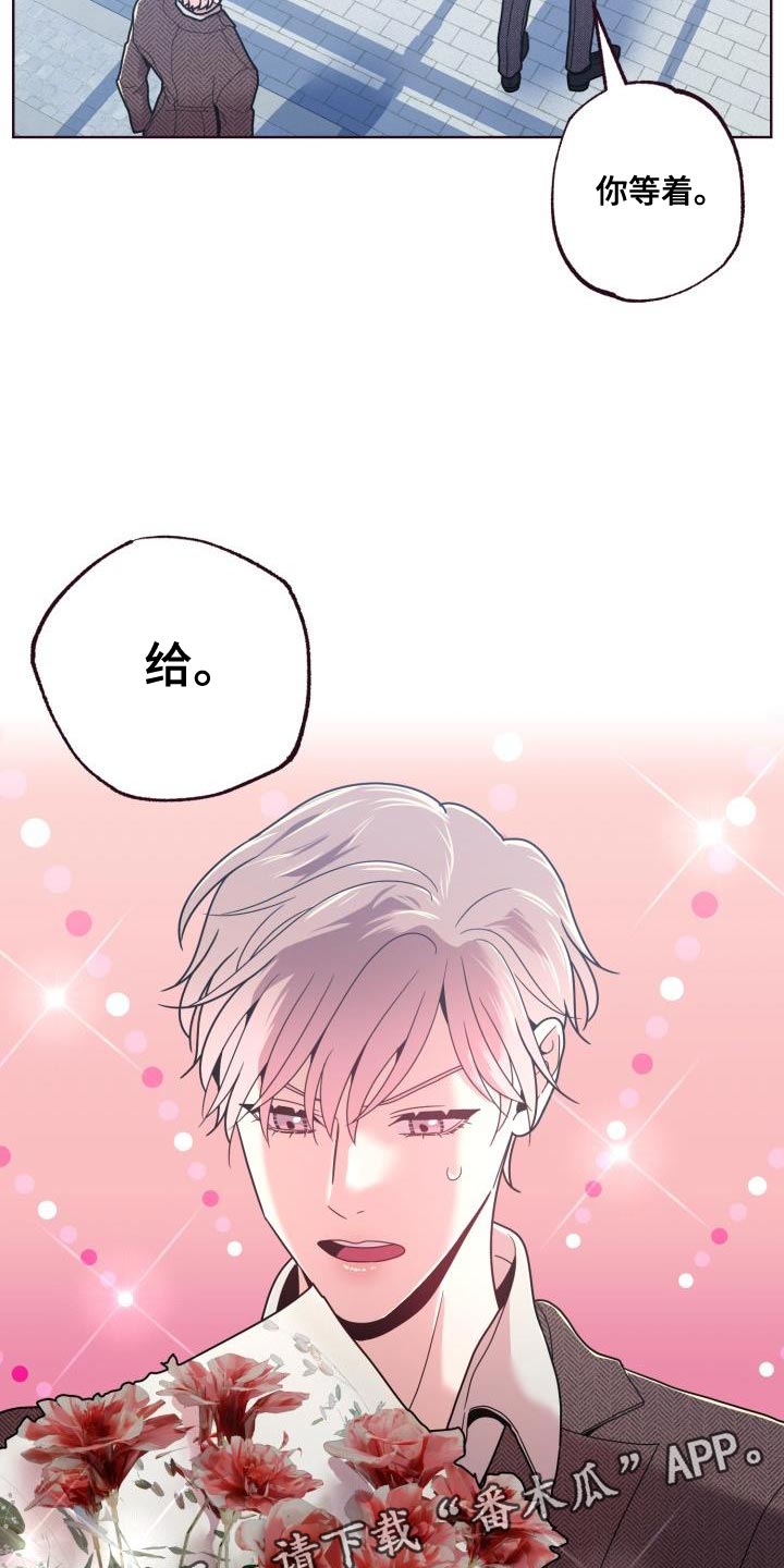 第35章：鲜花25