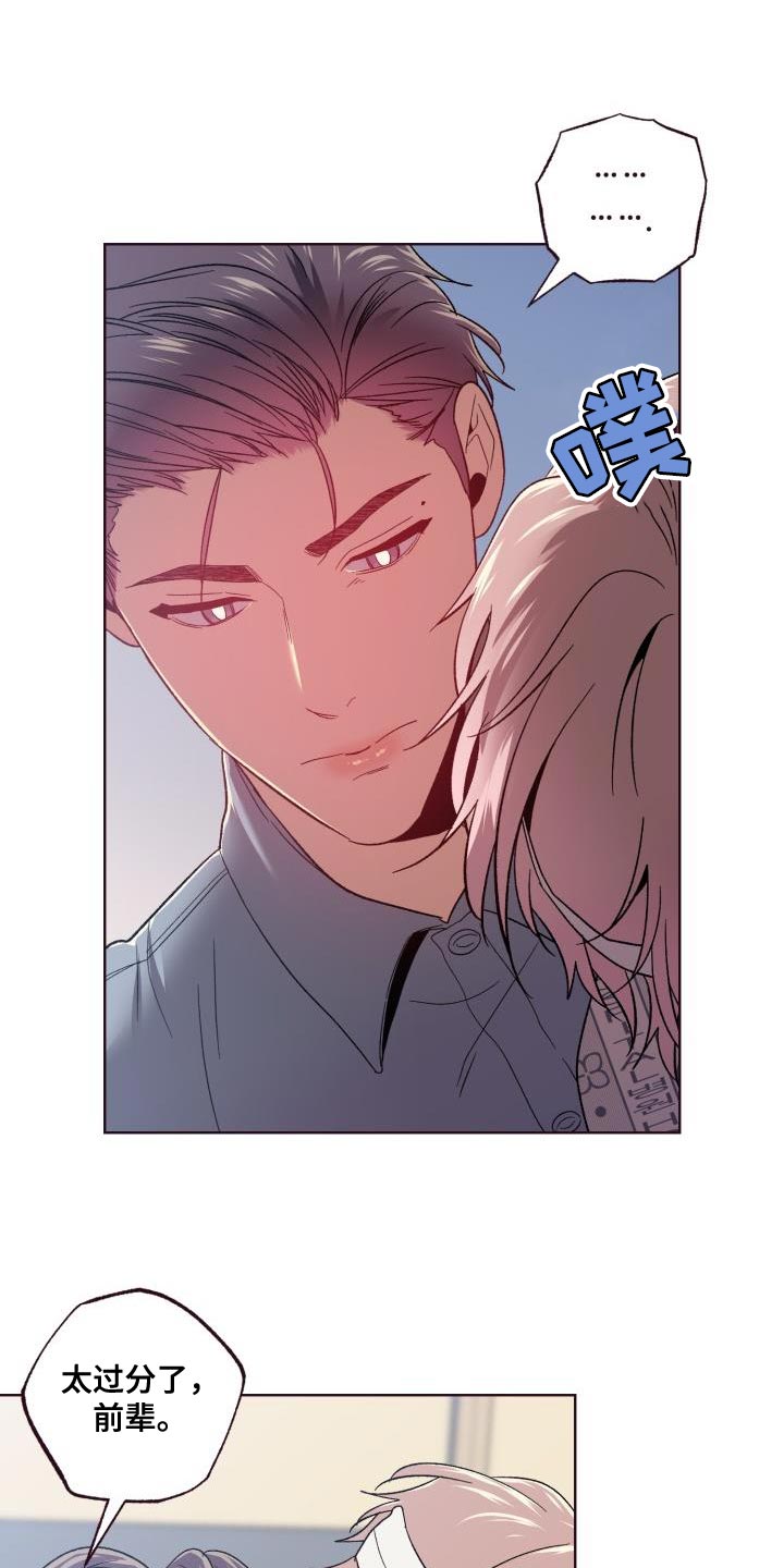 第62章：惹火20