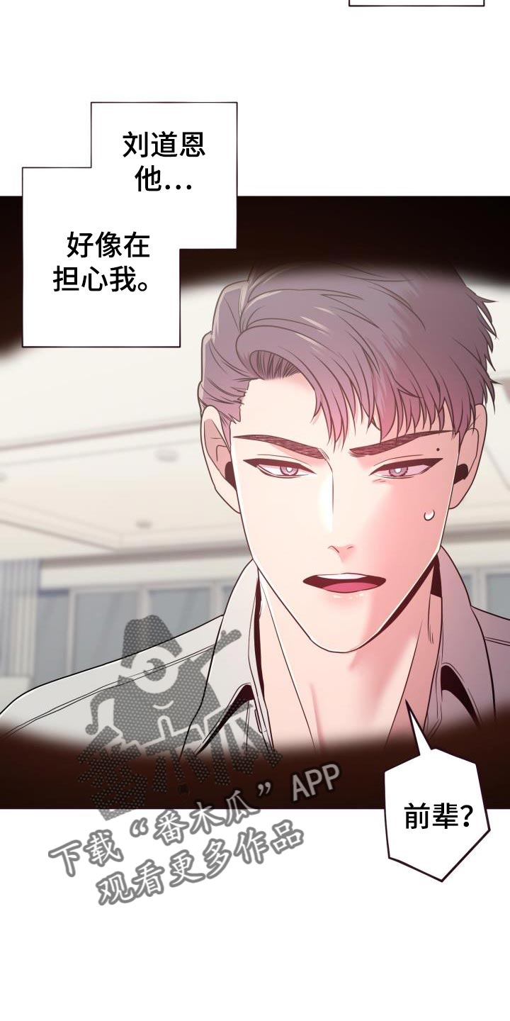 第40章：担心22