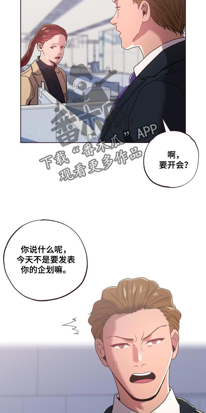 第28章：打招呼10