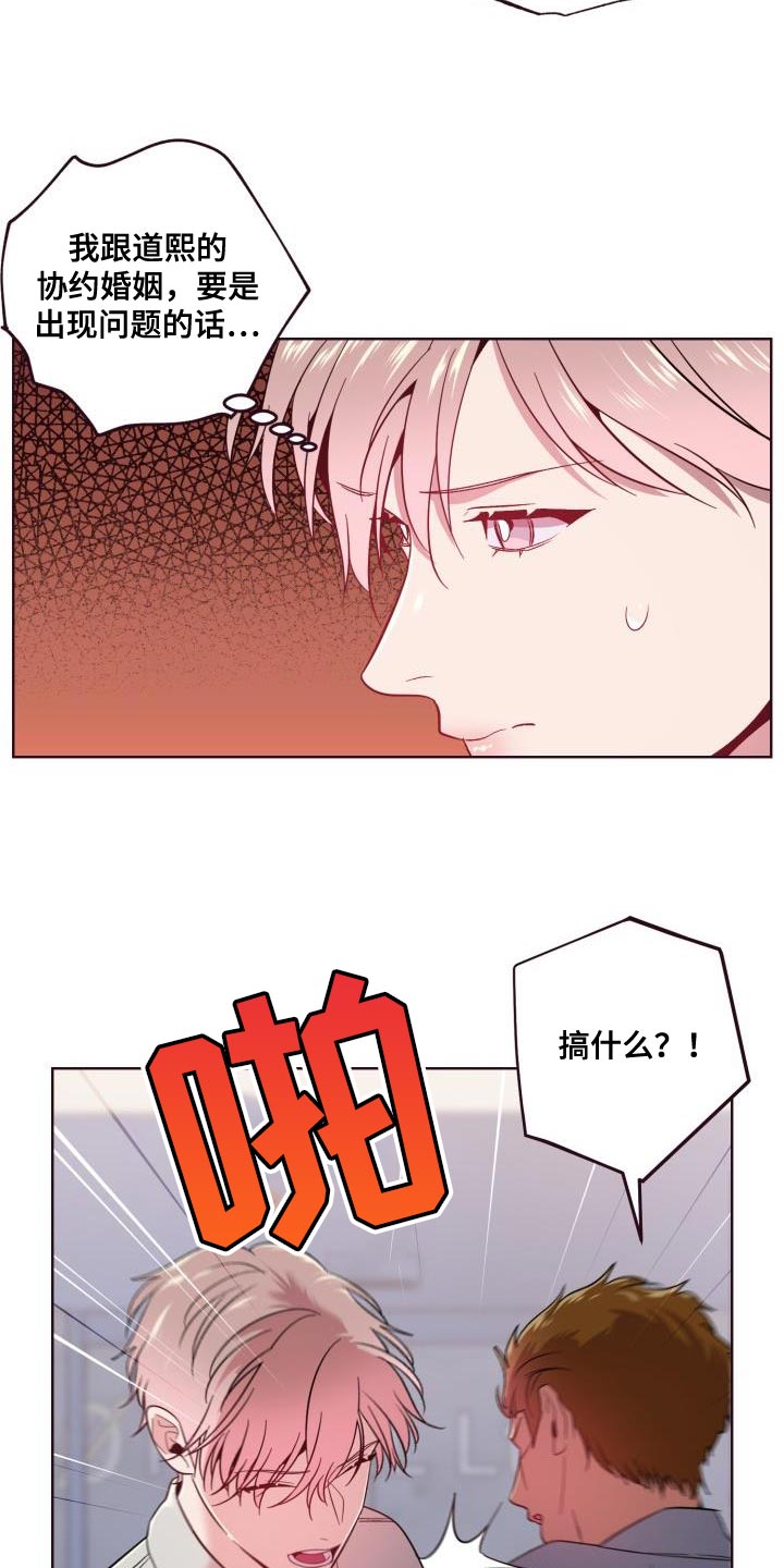 第53章：起诉8