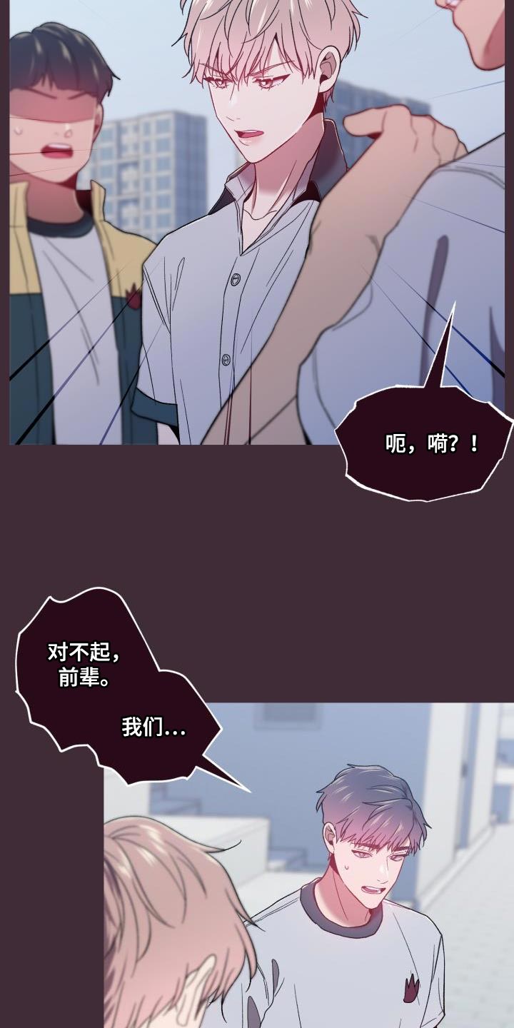 第61章：第一次见面起15