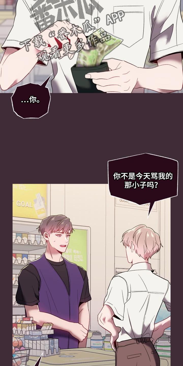 第61章：第一次见面起23