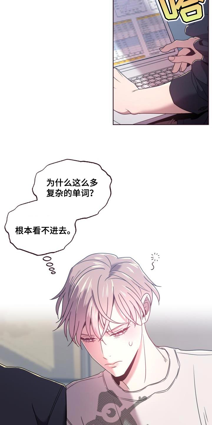 第27章：集中注意力19