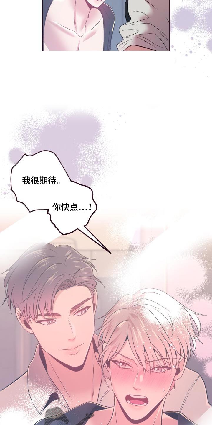 第50章：遵守约定15
