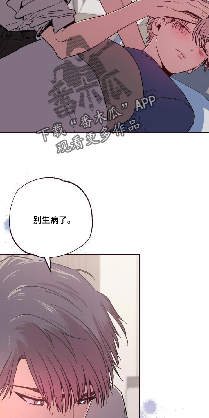 第41章：是我想送你过去8